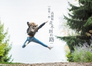 LOL赛事-东亚之刃破局在即，2026世界杯C组，沙特铁壁锁死奥地利，三笘薰冷血一击定乾坤