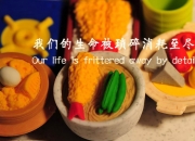 英雄联盟总决赛门票-双重特奥，塞维利亚雨夜中唯一且不可复制的命运交响