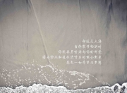 英雄联盟总决赛-波斯湾到加勒比海，卡塞米罗一记任意球改写地缘足球剧本