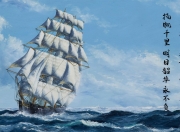 英雄联盟总决赛直播-托尼·大场面先生！摩洛哥三分雨连续得分狂潮，强势压制委内瑞拉