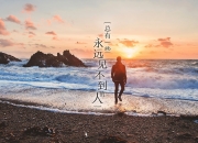 LOL赛事-篮球术语入侵绿茵场？加纳一波流带走阿尔及利亚，本泽马化身终结关键先生