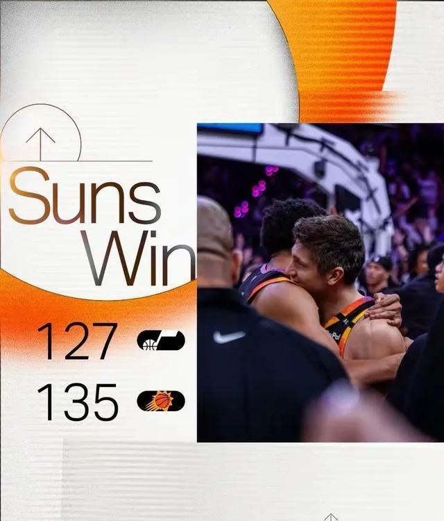 太阳主场大胜魔术,保持不败纪录 太阳主场大胜魔术,保持不败纪录