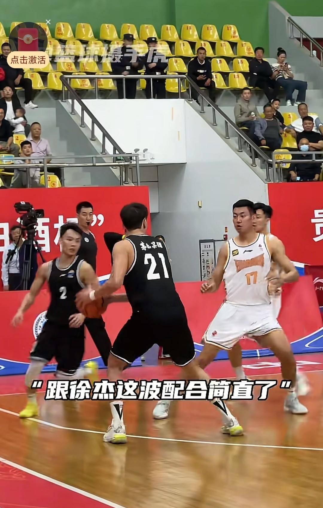 关于广东队表现出色,击败对手赢得胜利的信息 关于广东队表现出色,击败对手赢得胜利的信息