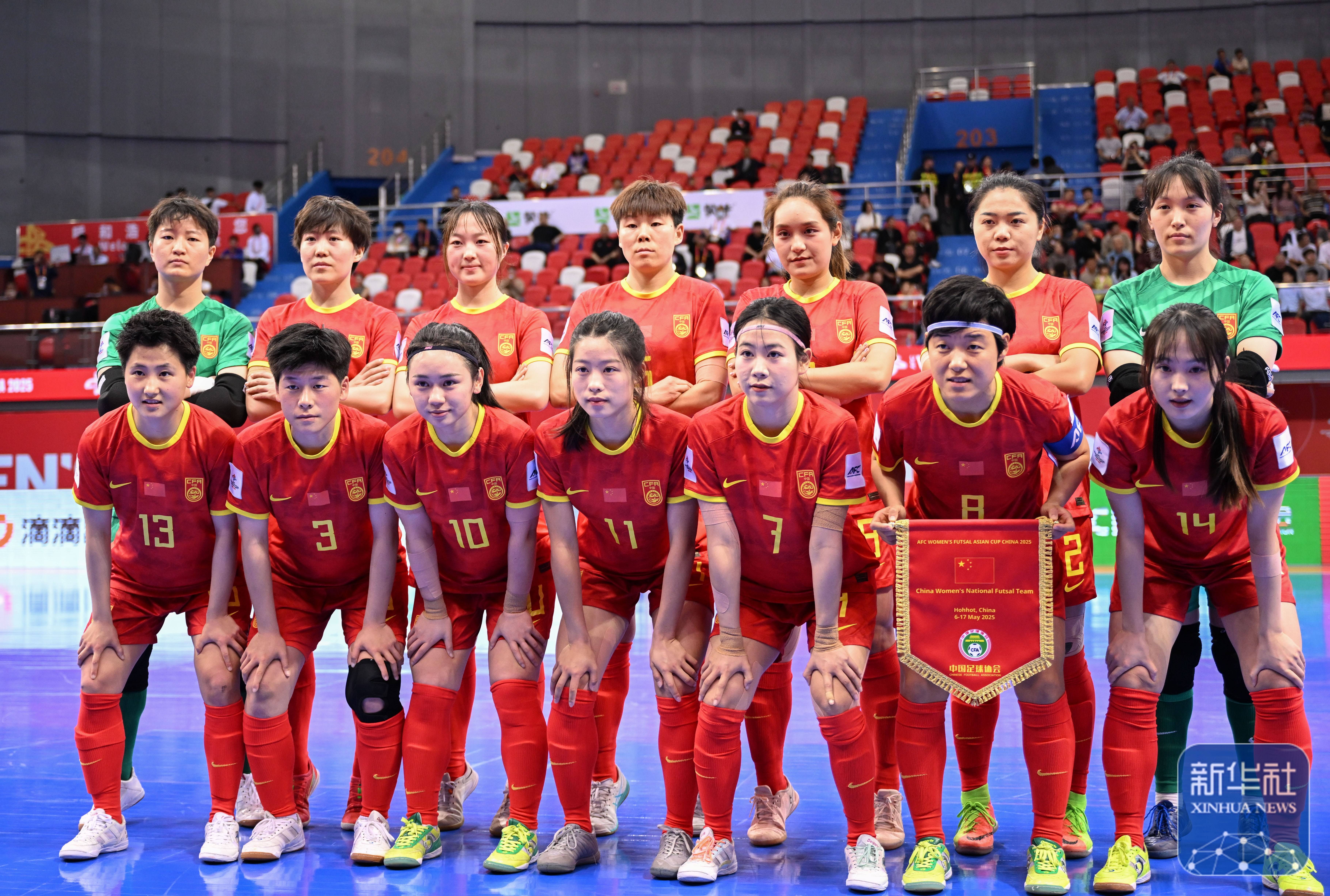 亚洲女子足球锦标赛，中国队角逐冠军