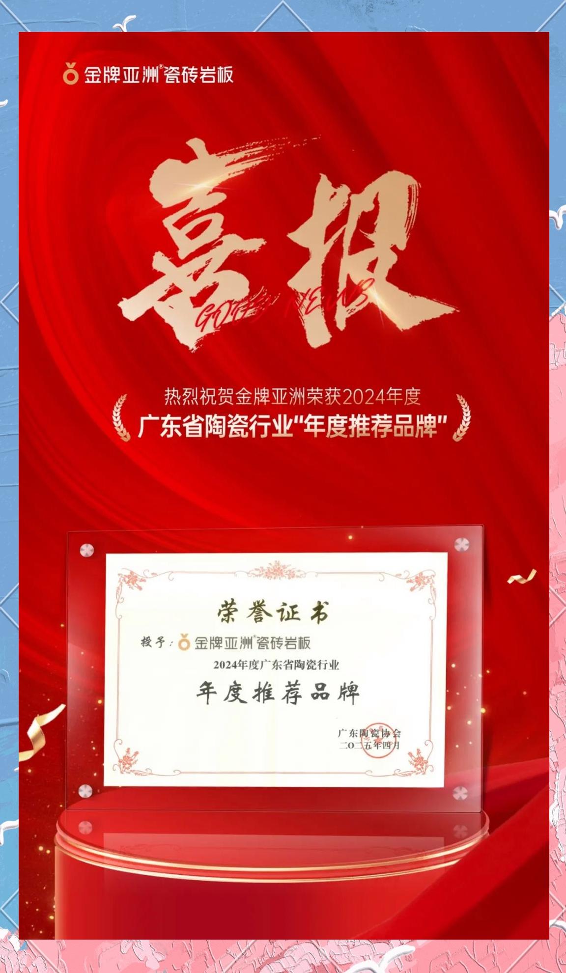 参赛选手展现实力,角逐金牌殊荣的简单介绍 参赛选手展现实力,角逐金牌殊荣的简单介绍