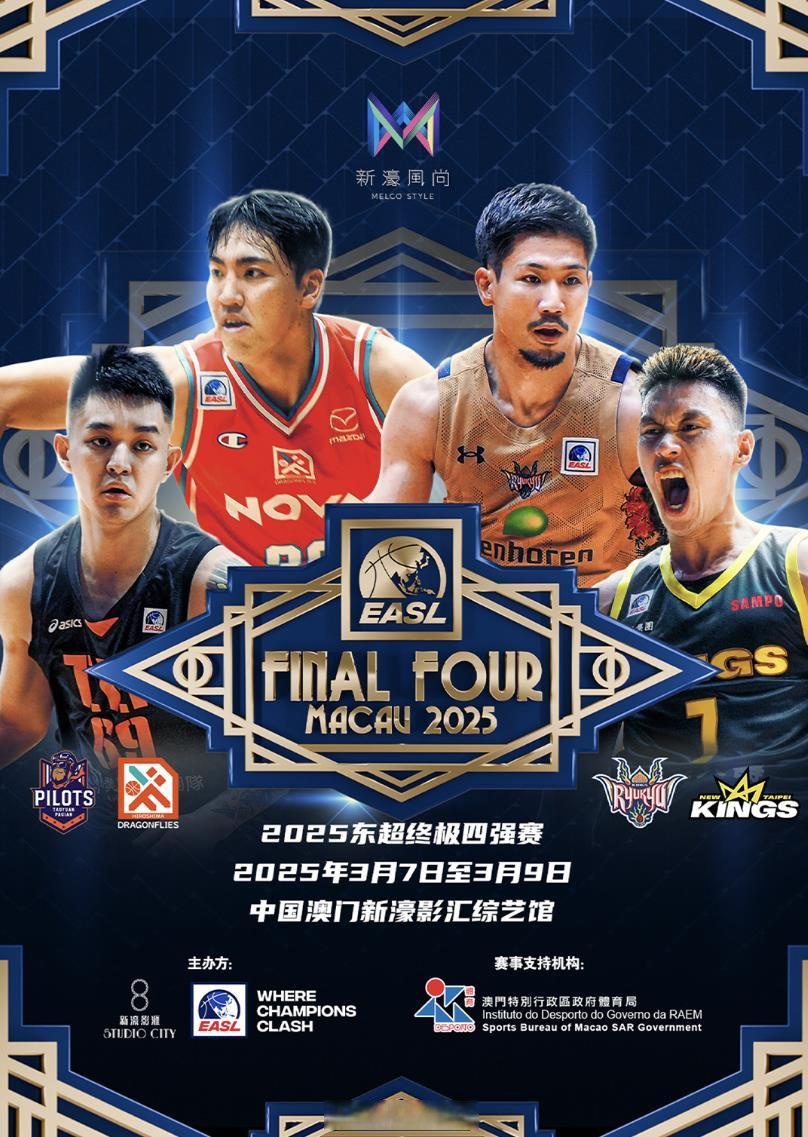 亚洲巨头交锋,球队实力对比 亚洲巨头交锋,球队实力对比