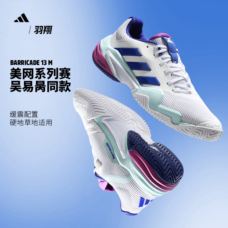 法网碾压美网,西西帕斯扛起全队 法网碾压美网,西西帕斯扛起全队