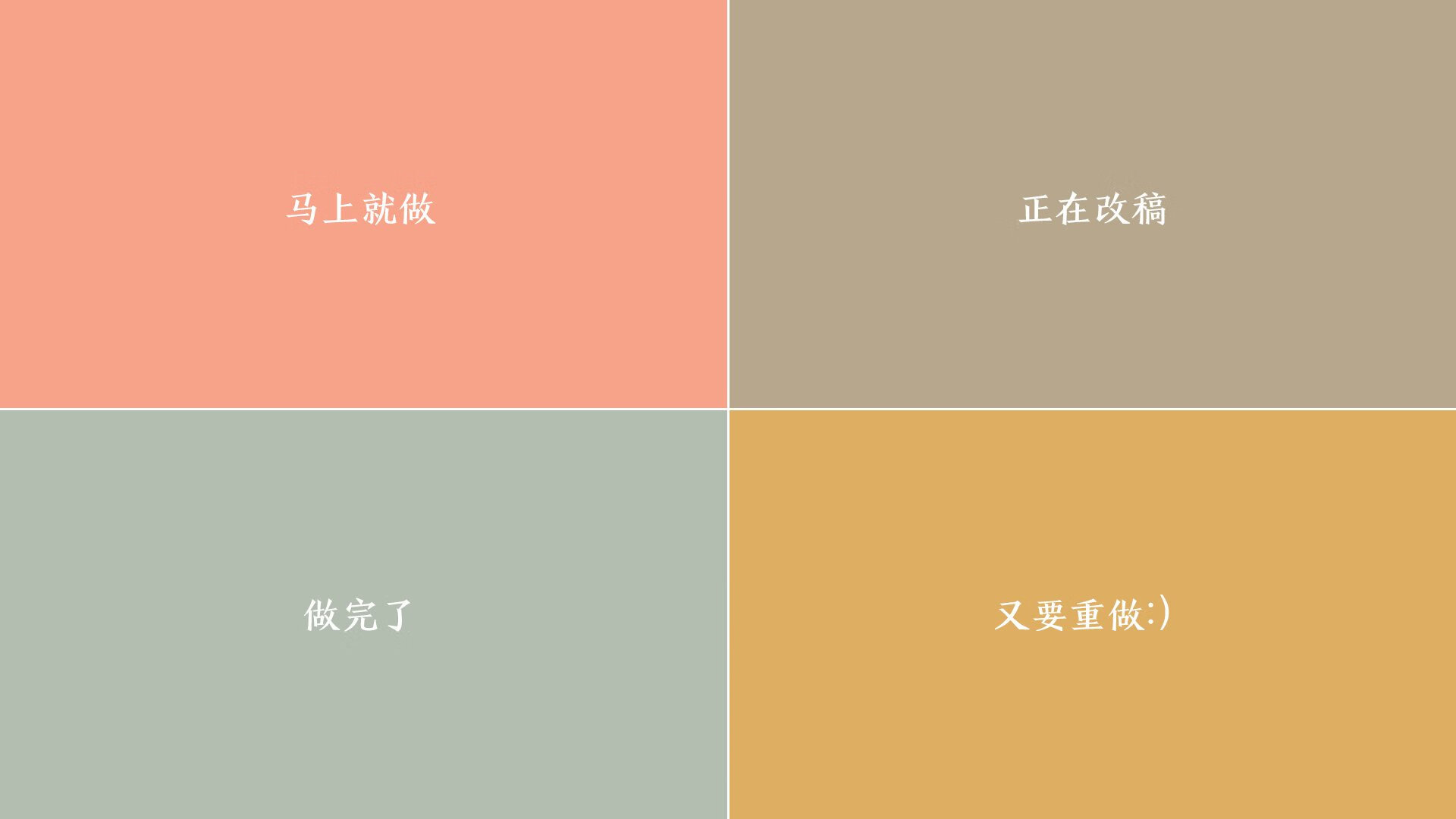 天使与魔鬼之躯，当金玟哉的两次失误成为欧冠淘汰赛的胜负手