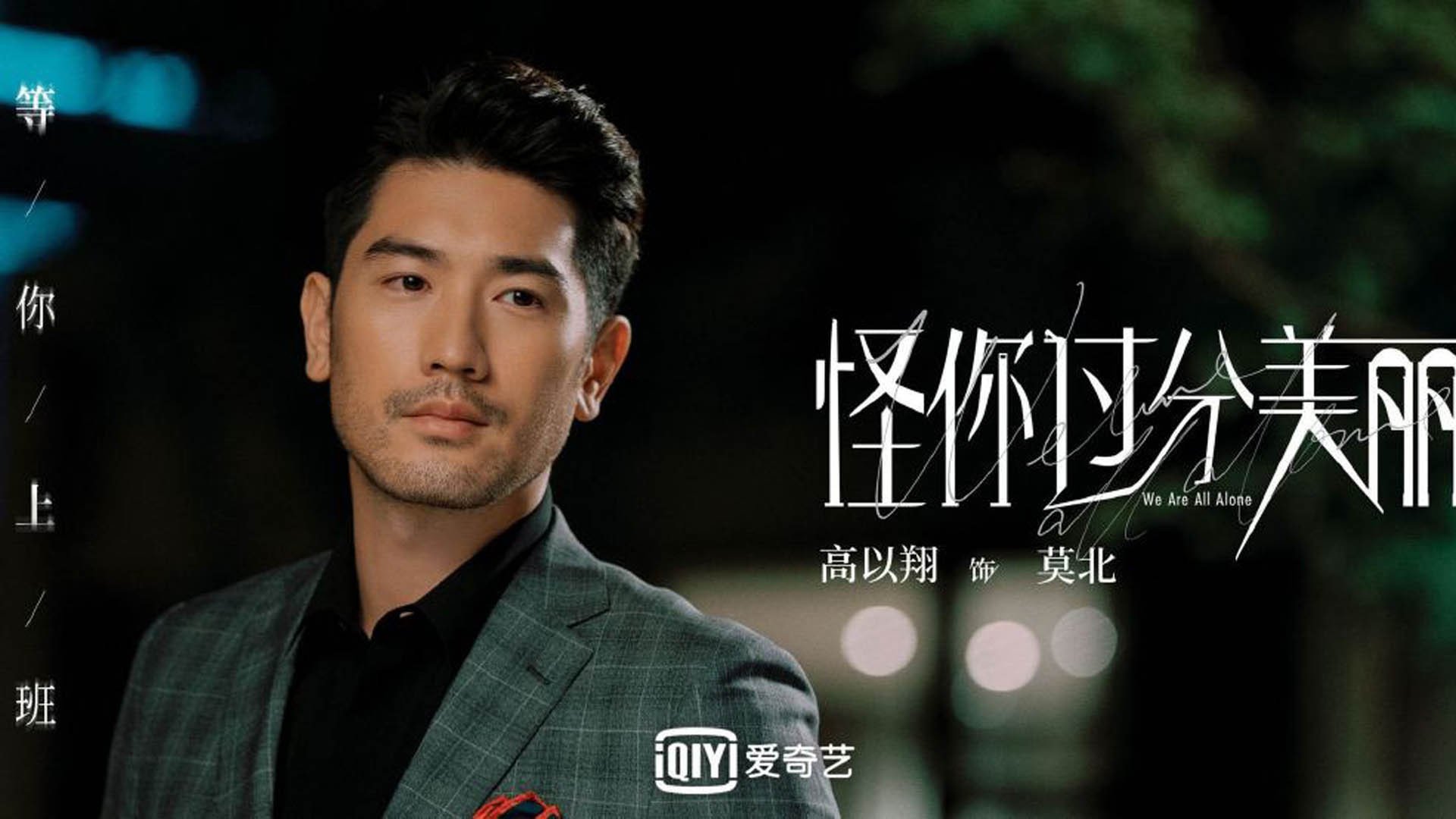 史上唯一跨联赛西决，太阳逆转吉林队的生死战