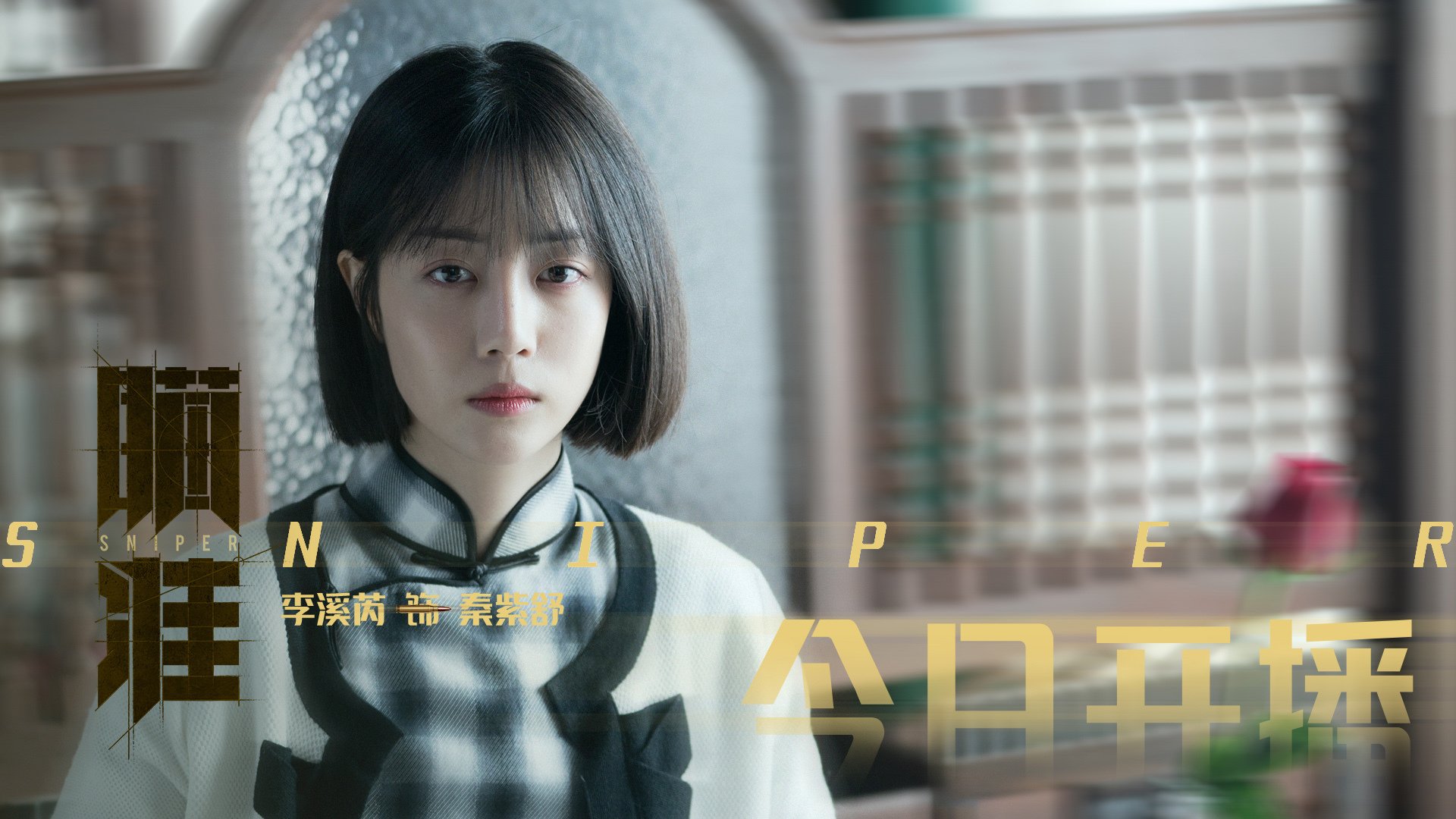 唯一性解读，从西甲国家德比到比利时翻盘阿森纳的战术启示